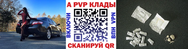 А ПВП мука ссылка на мегу онион Осташков