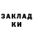 Кокаин 97% Ystep