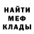 МЕТАДОН белоснежный NecromaN