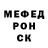 Метадон мёд Artem Chenel