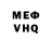Метадон белоснежный Asha Znamenska
