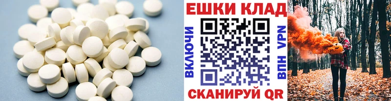 гидра вход  Осташков  ЭКСТАЗИ VHQ 
