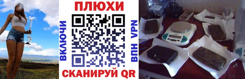 ГАШИШ 40% ТГК  Осташков 
