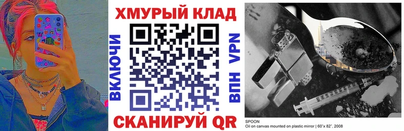 Героин VHQ  где найти   omg зеркало  Осташков 