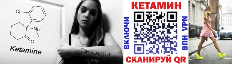 гидра ссылка  Осташков  Кетамин ketamine 