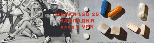прущие крисы Алексин
