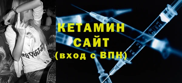 трава Рославль