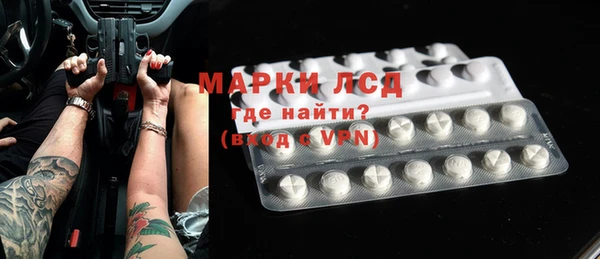 прущие крисы Алексеевка