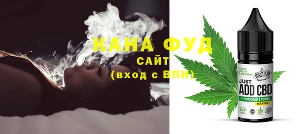бутик Россошь