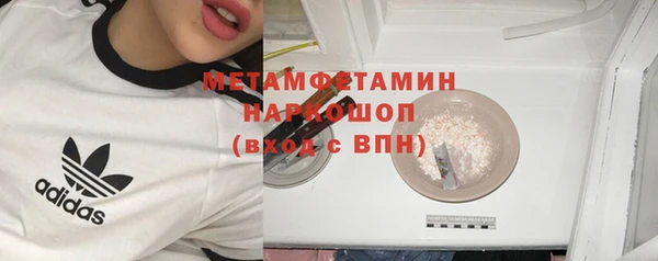 трава Рославль