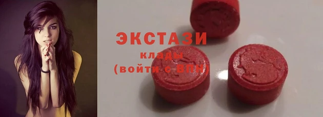 круглые Алзамай