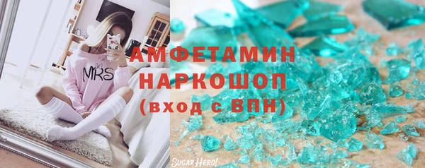 скорость mdpv Абаза