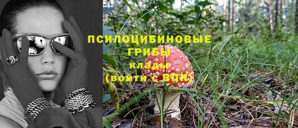 бутик Россошь