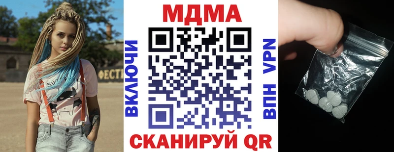 mega как войти Осташков MDMA VHQ