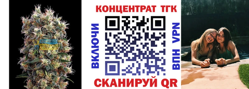 закладка  Осташков  ТГК гашишное масло 